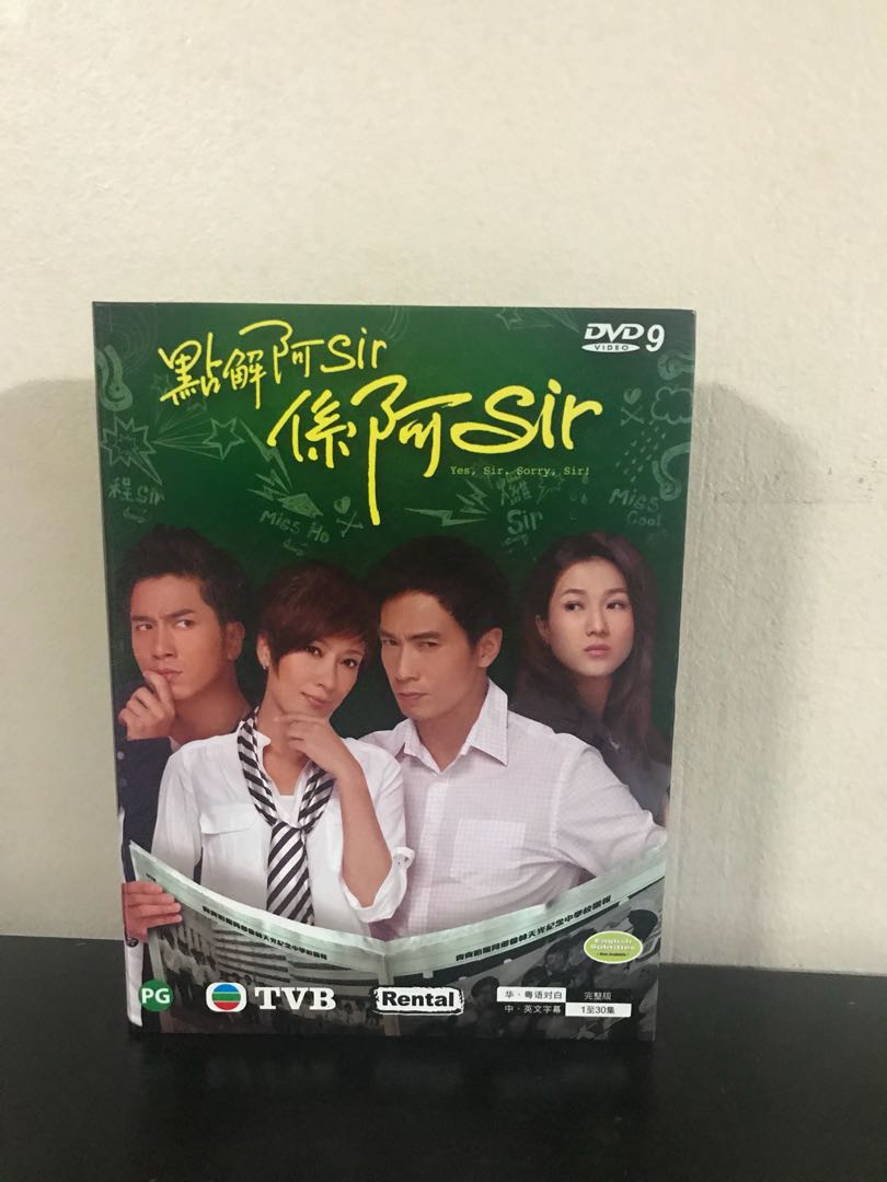 Hong Kong Drama Dvd Yes Sir Sorry Sir 点解阿sir阿系sir Hobbies Toys Music Media Cds Dvds On Carousell