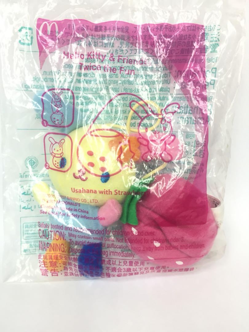 マクドナルド ハッピーセット 2007 U SA HA NA ウサハナ