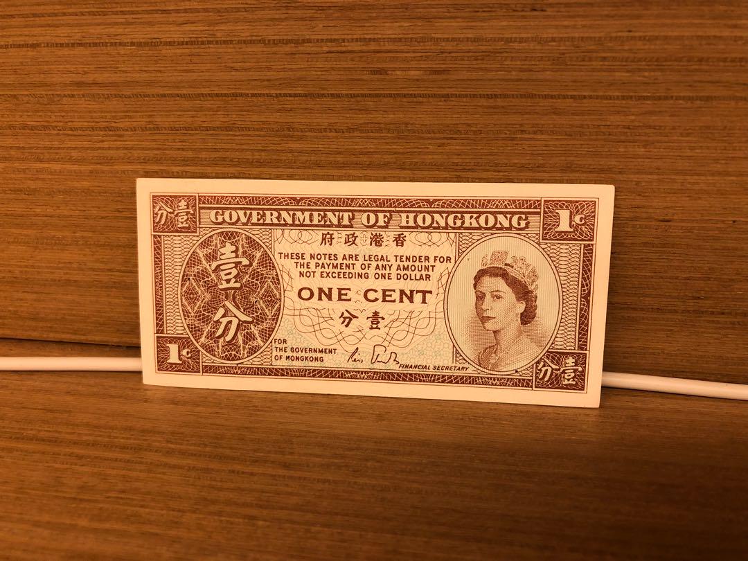 One cent （分類：貨幣）位於 Hong Kong。 由 jms102 提交（商品編號 186358103，圖片 1）。簡介： 。