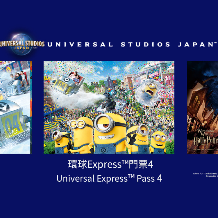 Universal Studios Japan Express™ Pass 4, Tickets & Vouchers, Flights & Overseas Attractions on