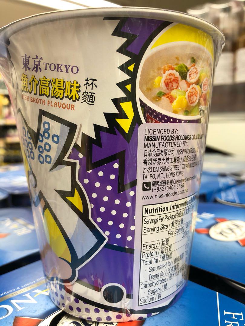 Chu Qian Yi Ding sesame oil / fish broth, Food & Drinks, Packaged