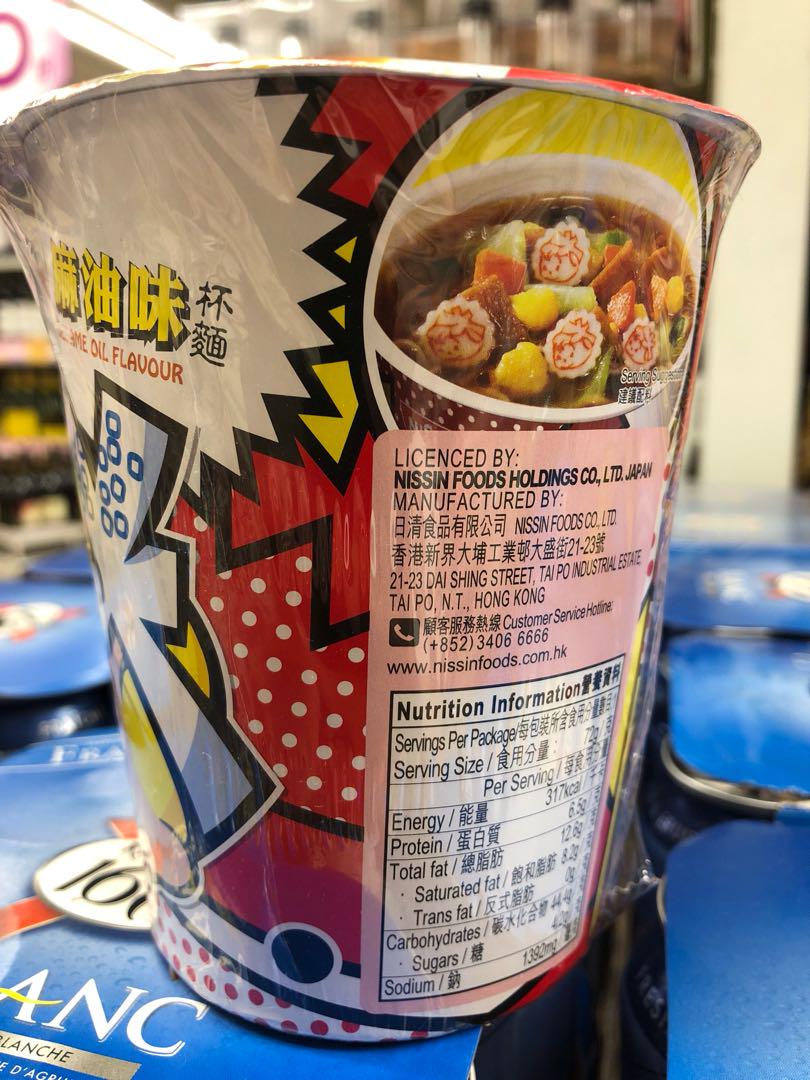 Chu Qian Yi Ding sesame oil / fish broth, Food & Drinks, Packaged