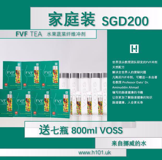 constipation relieve tea, Health & Nutrition, Health Supplements