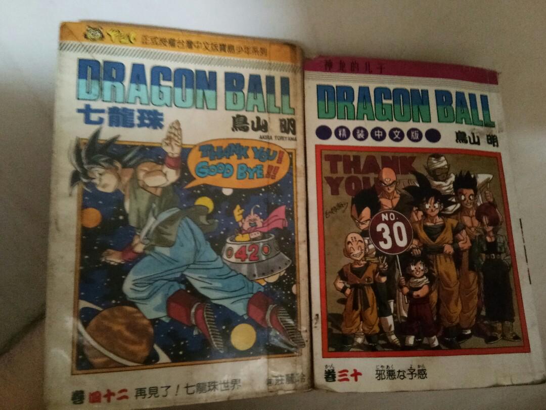 Dragonball Z Last Volume And Volume 30 Everything Else Others On Carousell