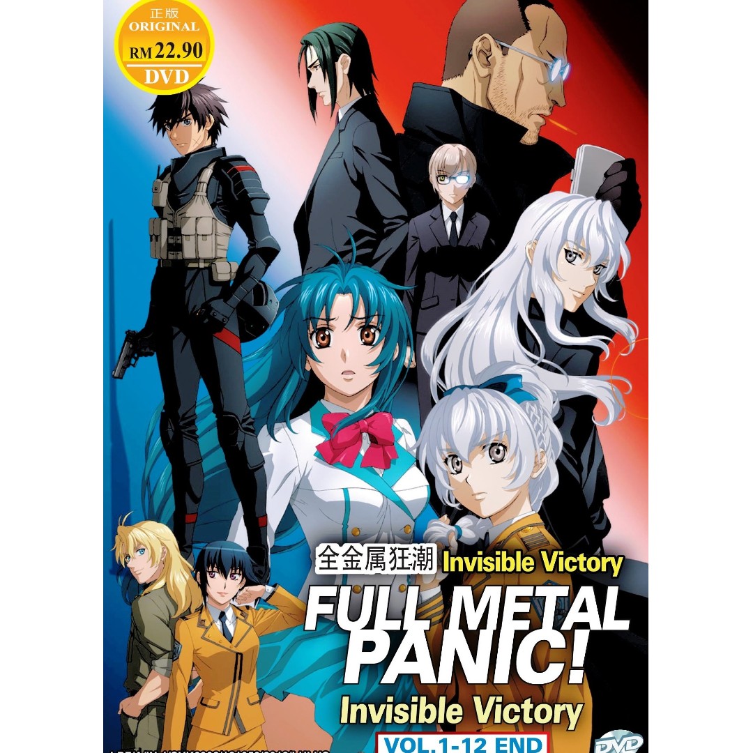 Full Metal Panic Invisible Victory Vol.112 End Anime DVD (Eng