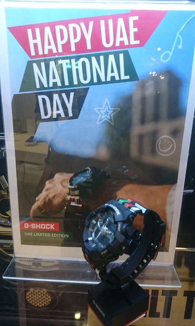 G Shock UAE Limited Edition red green white gshock Luxury
