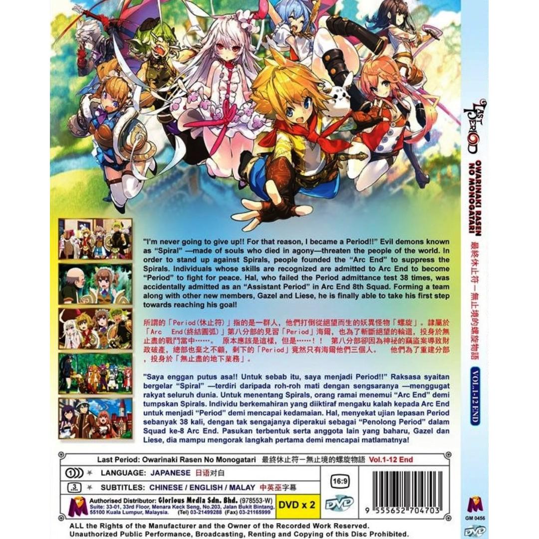 ANIME DVD Horimiya (1-13End) ENGLISH DUBBED