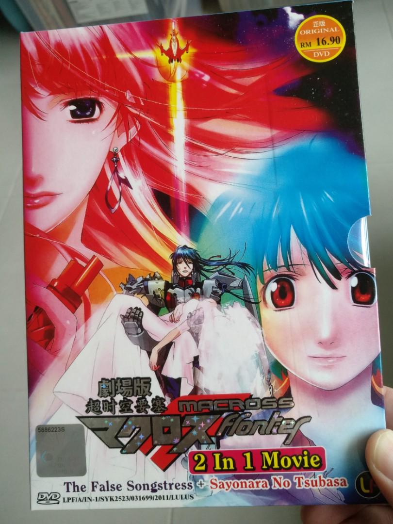 Wallpaper Macross Frontier 2 In 1 Movie The False Songstress Sayonara No For Free