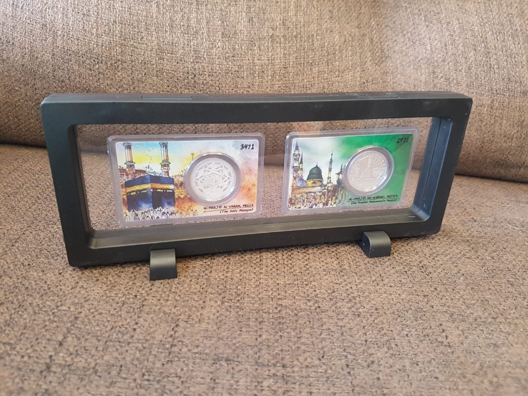 Masjidil Haram AnNabawi Dirhams in a Frame, Hobbies & Toys
