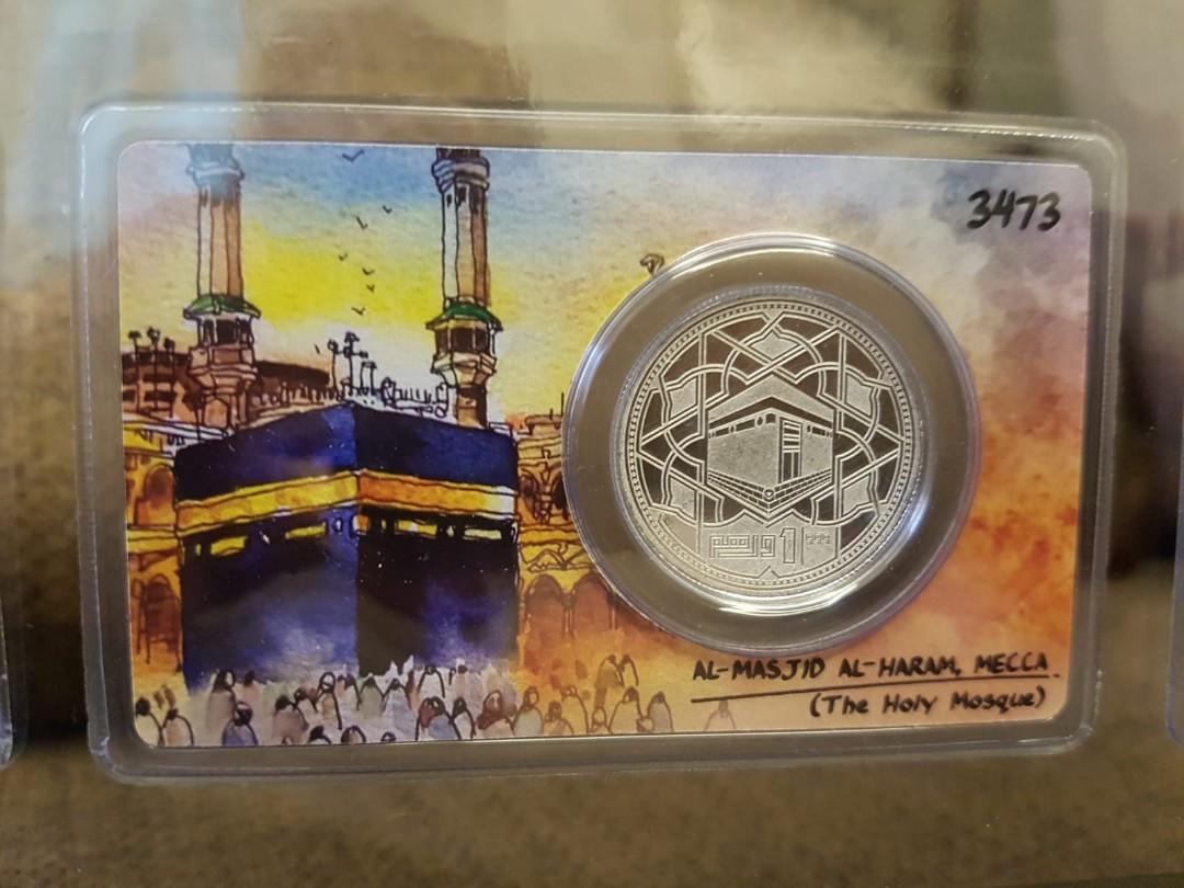Masjidil Haram AnNabawi Dirhams in a Frame, Hobbies & Toys