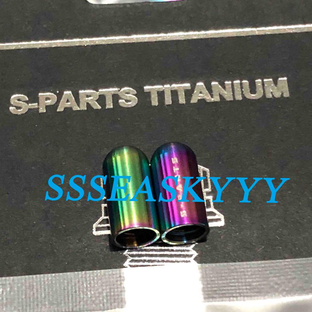 titanium presta valve caps