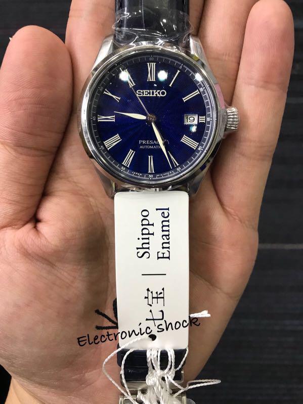Seiko presage discount spb075j1