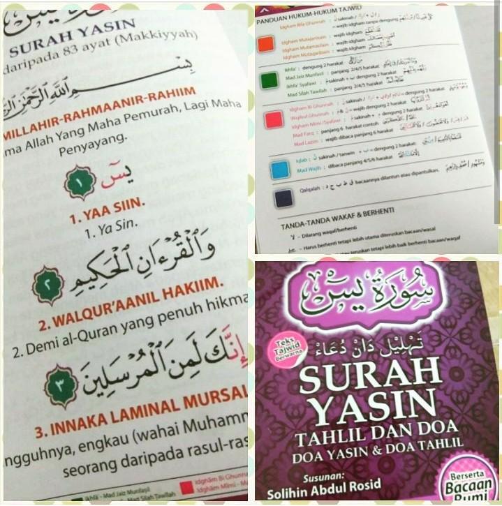 Surah Yasin Rumi Everything Else Religious Items On Carousell