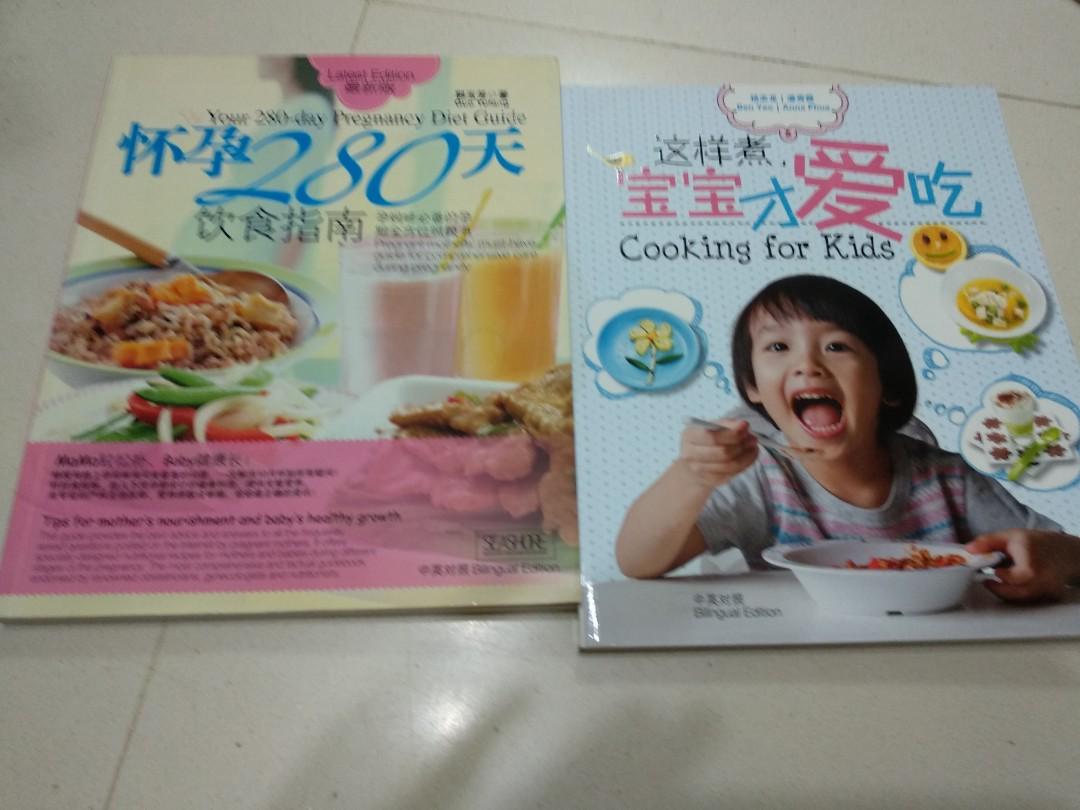 Your 280 day pregnancy diet guide amd cooking for kids, Babies ...