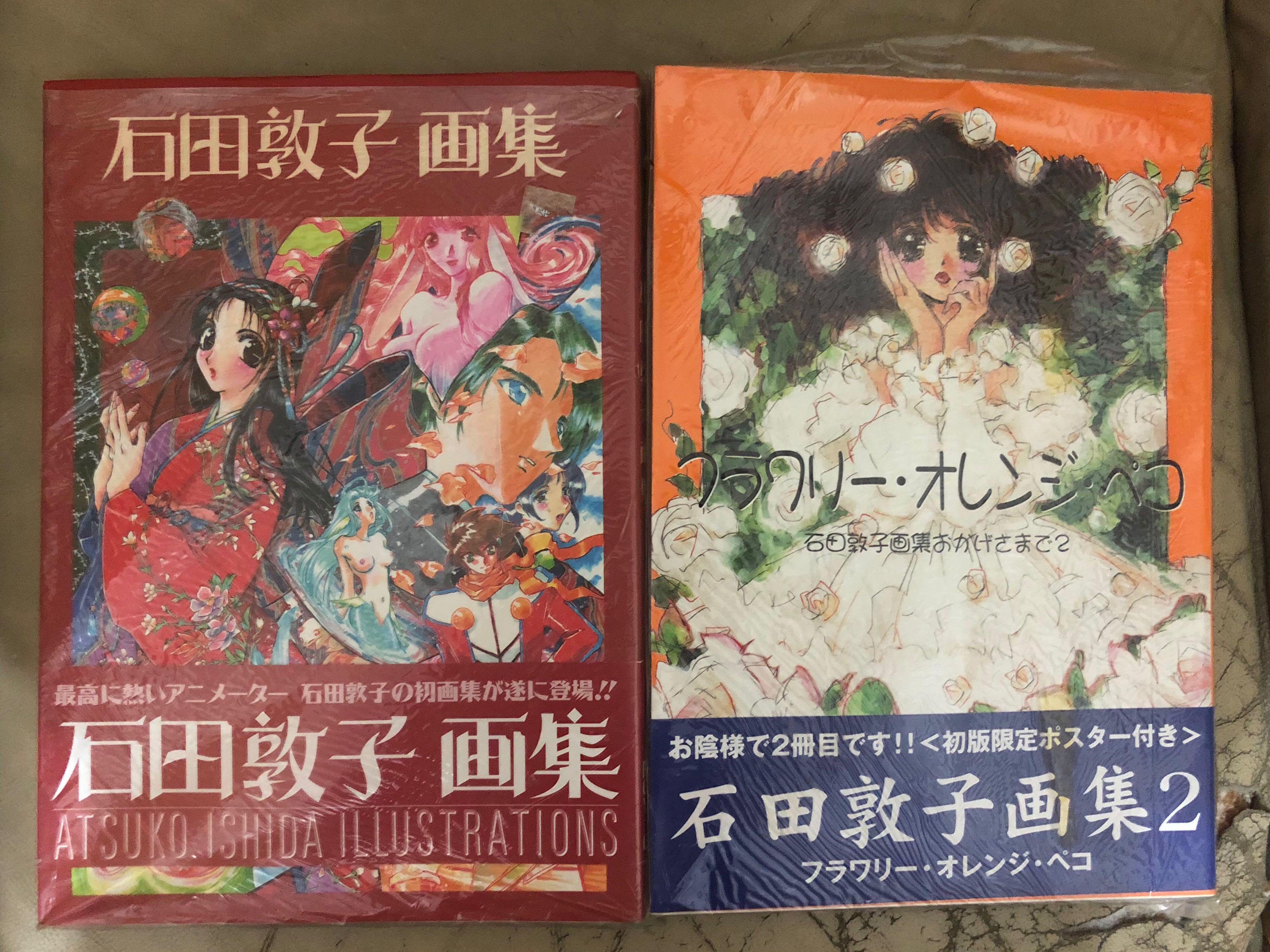 石田敦子畫集1 2 原裝日本版 勇者系列勇者特急 勇者指令及魔法騎士動畫版 餓狼傳說人物設定總監 興趣及遊戲 書本 文具 漫畫 Carousell