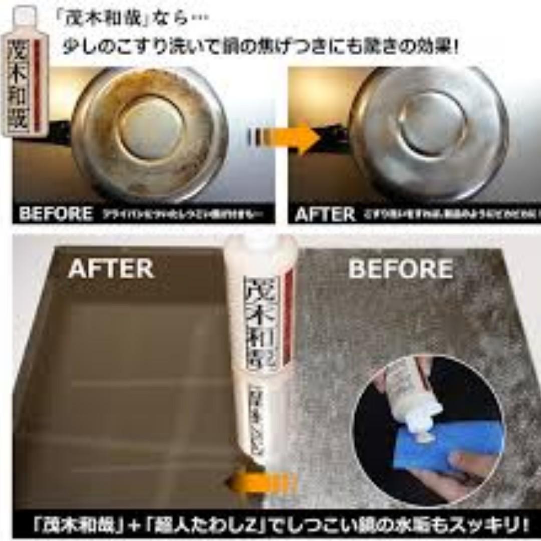 日本製茂木和哉除水垢專門清潔劑0 Ml 預購 Carousell