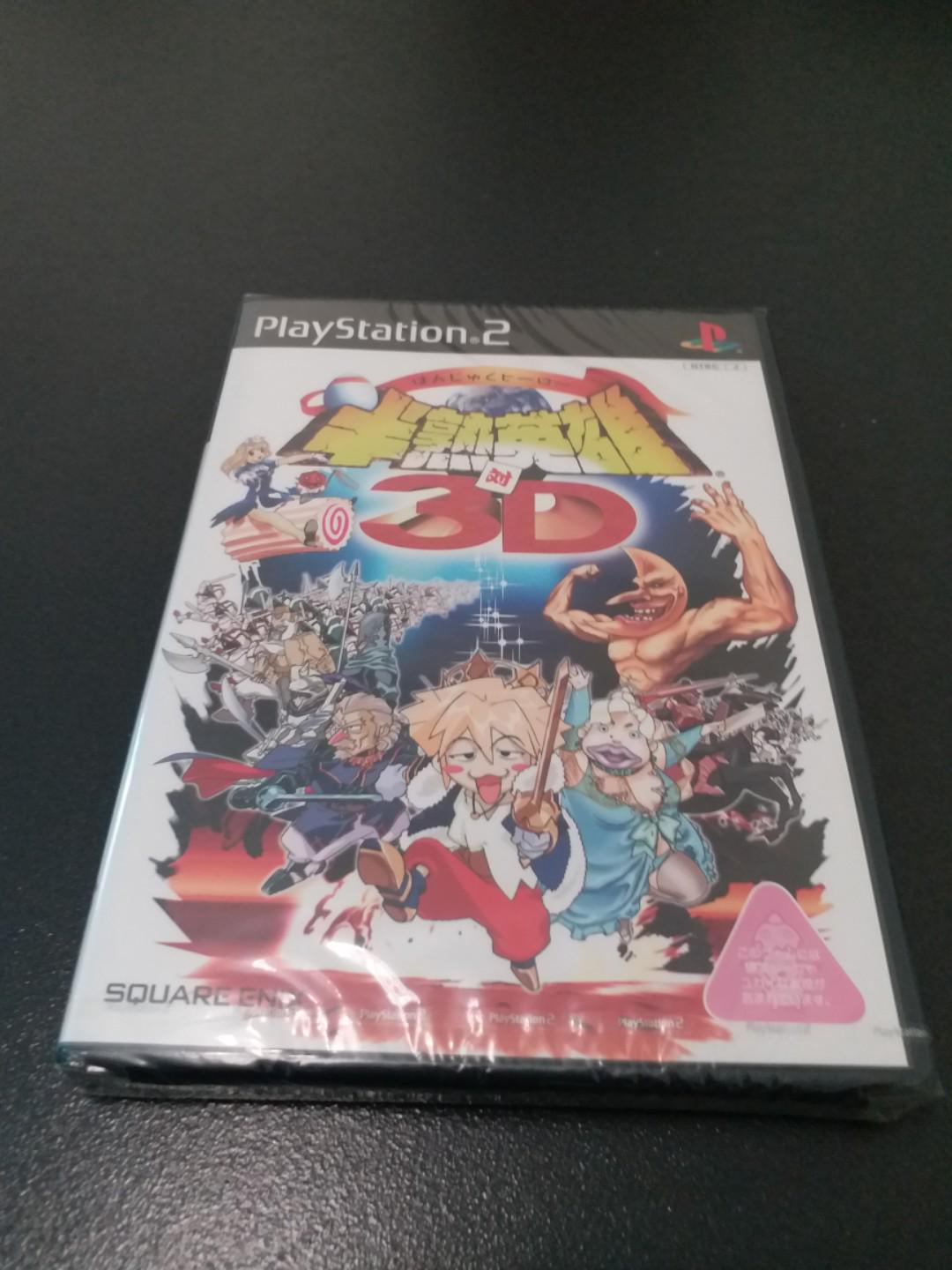 蝕本最後清貨絕版全新未開初日正版playstation 2 Ps2 Rpg 名作半熟英雄對3d 收藏品 遊戲機 遊戲機遊戲 Carousell 蝕本最後清貨絕版全新未開初日正版playstation 2 Ps2 Rpg 名作半熟英雄對3d 收藏品 遊戲機 遊戲機遊戲 Carousell