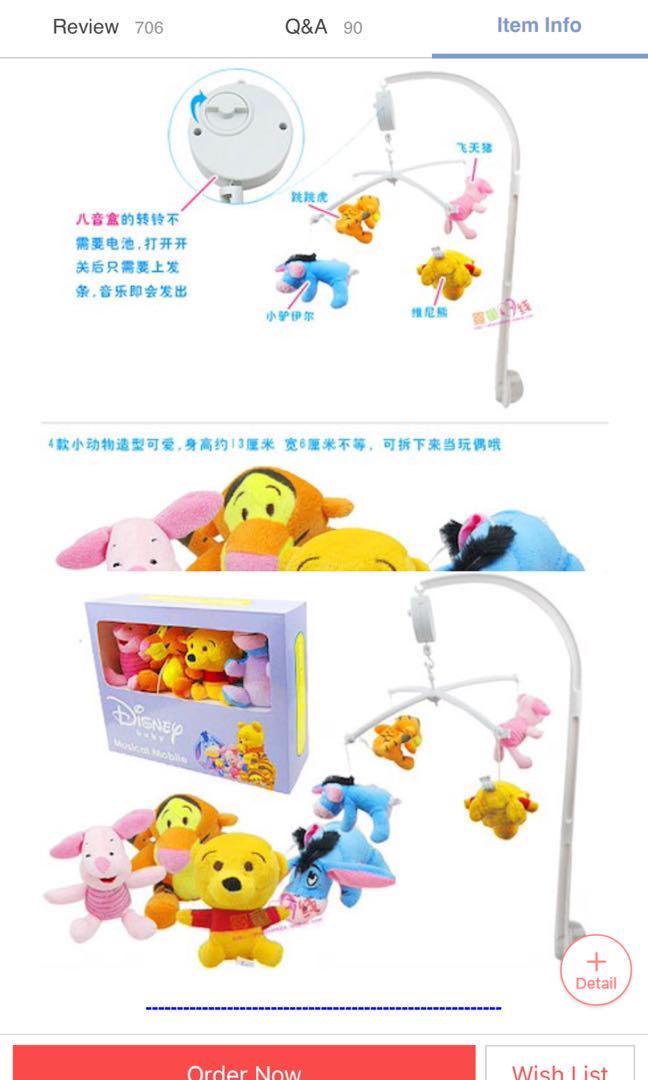 disney winnie the pooh cot mobile