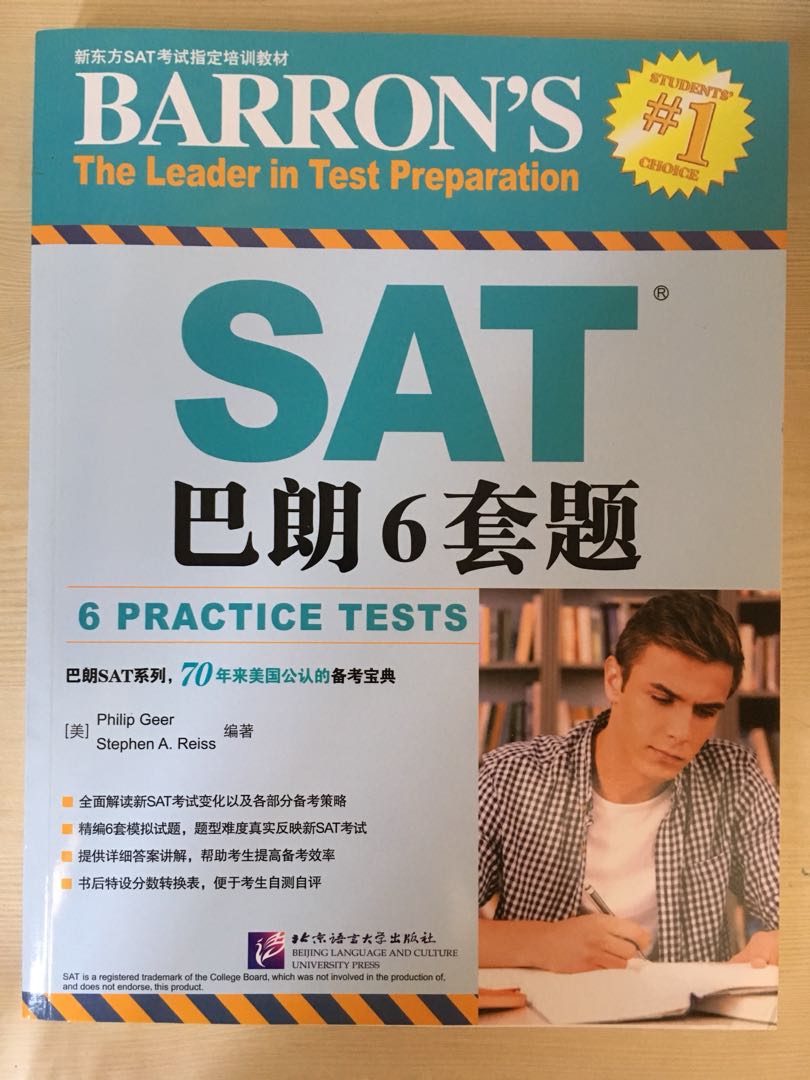 Barron S Sat 6 Practice Tests Books Stationery Non Fiction On