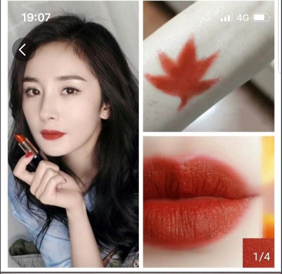 estee lauder 333