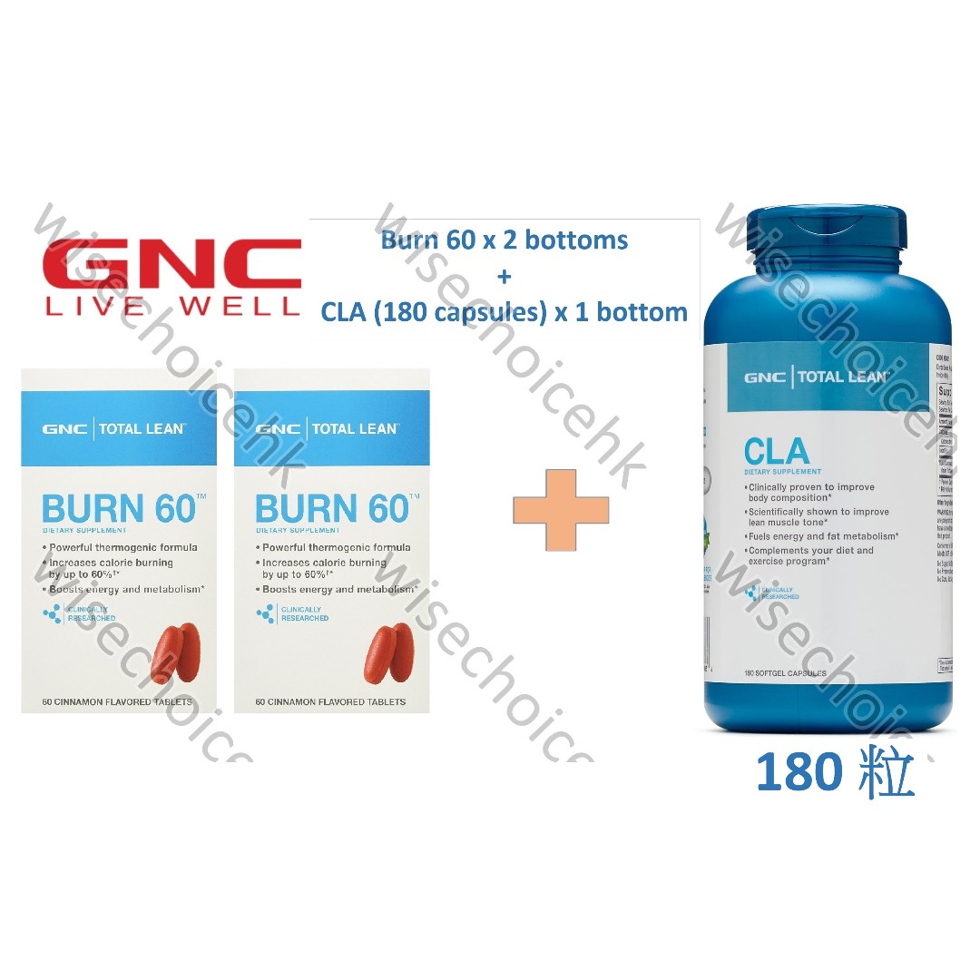 GNC Burn 60 x 2 + GNC CLA(180粒) x 1, 健康及營養食用品, 健康補充品