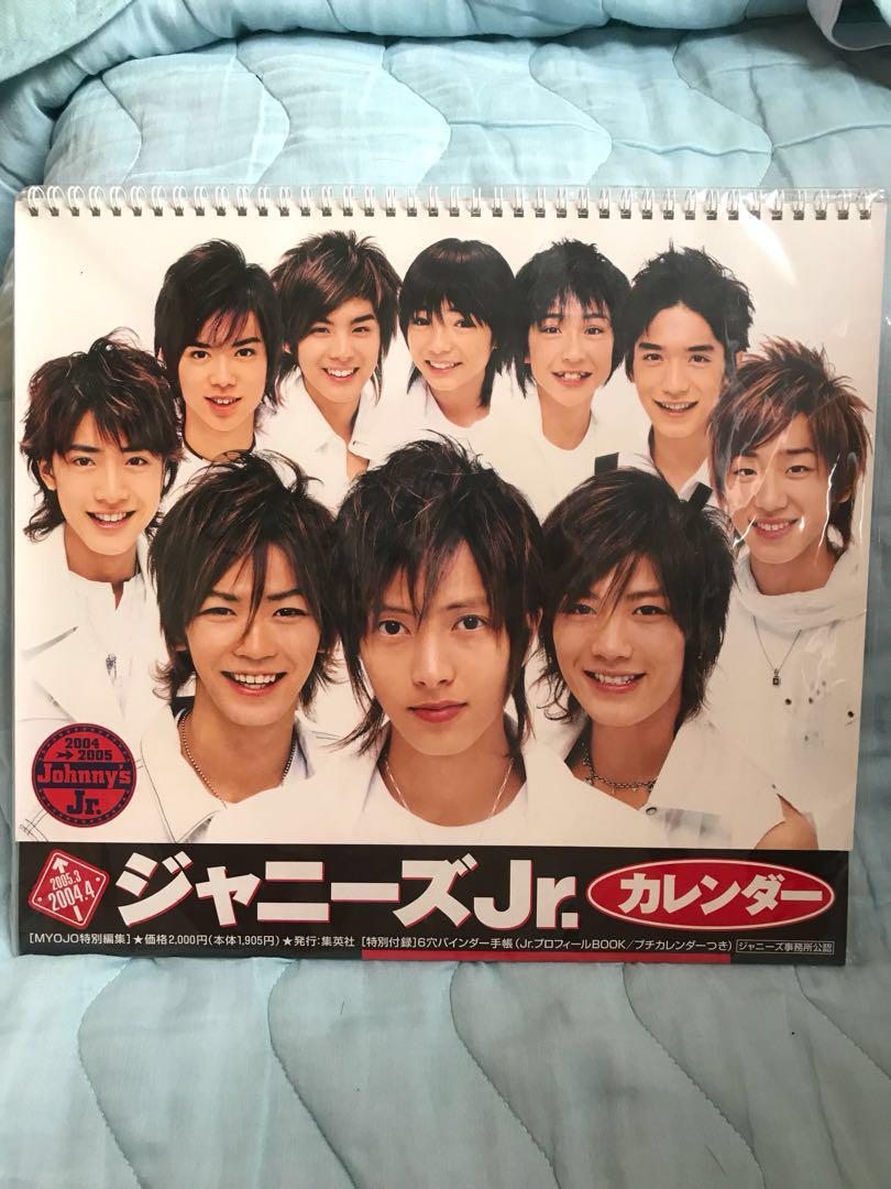 Johnnys Jr 2004 2005 Calendar Set 年曆 興趣及遊戲 收藏品及紀念品 明星周邊 Carousell