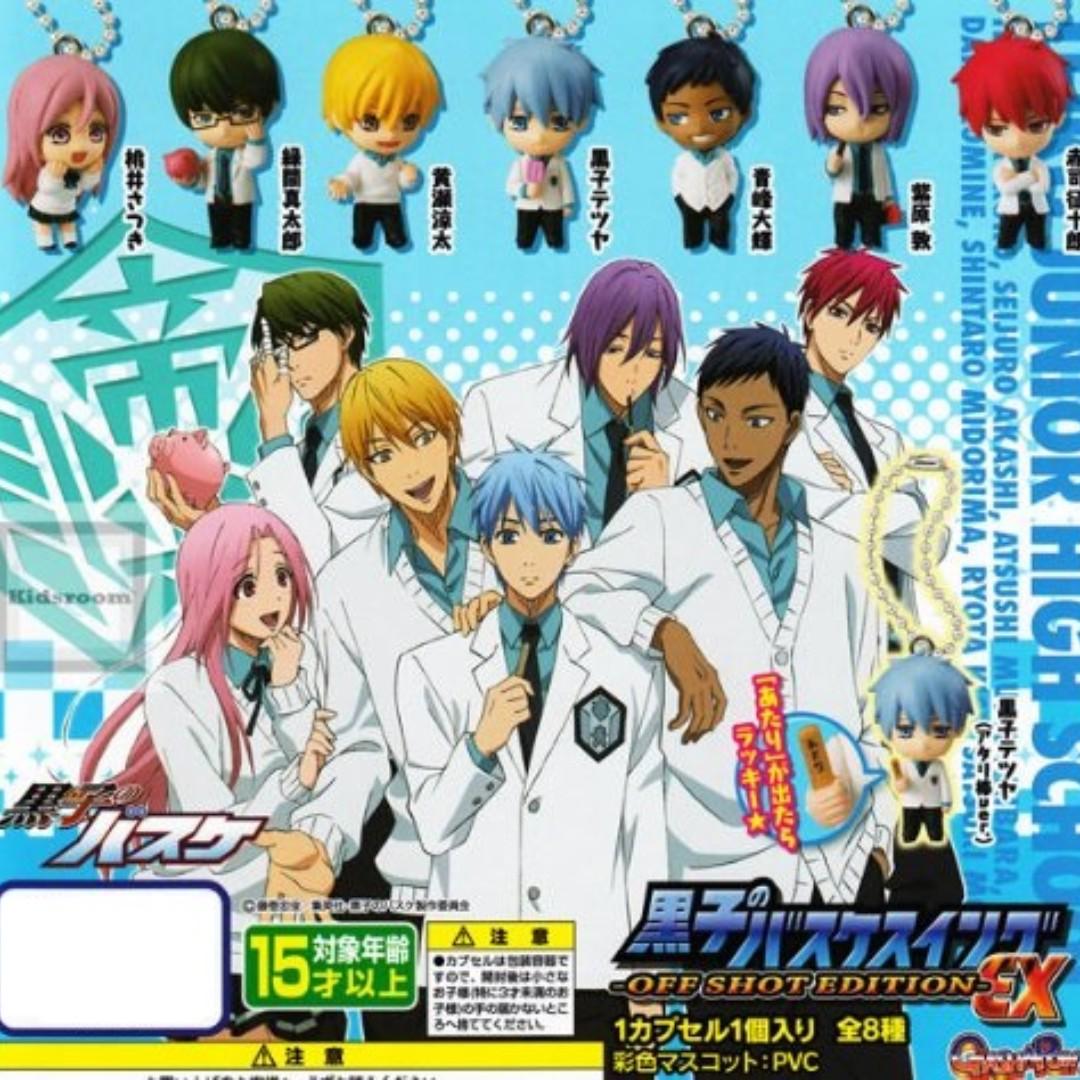 Cart SALL ALL 1$ The basketball which Kuroko plays Rubber Strap OFF SHOT EDITION 