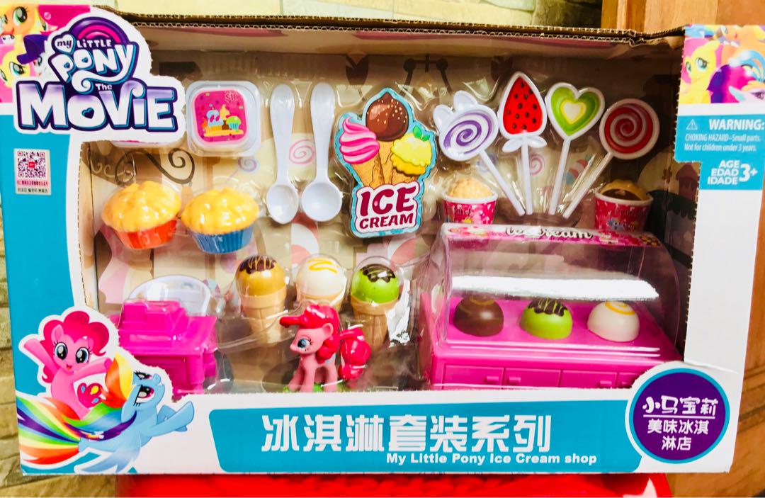 little pony ice cream