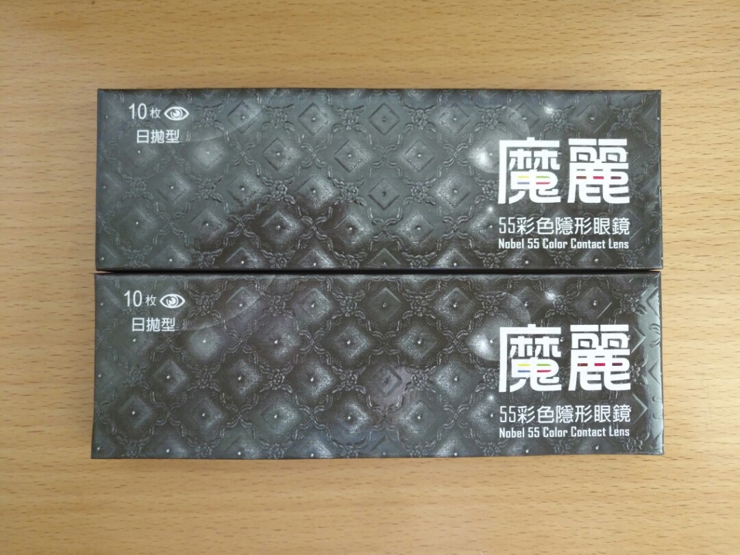Nobel Colored Contact Lenses Beauty Personal Care Face Makeup On Carousell Nobel Colored Contact Lenses Beauty Personal Care Face Makeup On Carousell