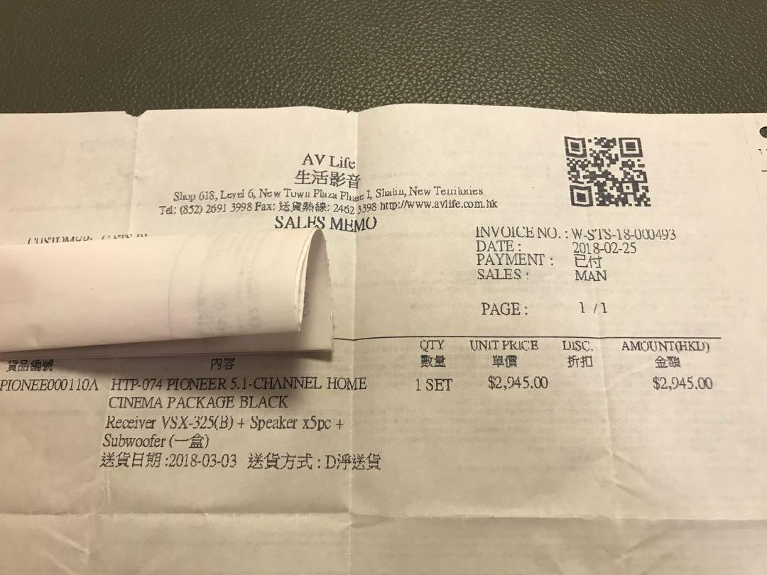 Pioneer HTP074 Home Theater Package, 興趣及遊戲, 音樂樂器 & 配件, 樂器配件 Carousell