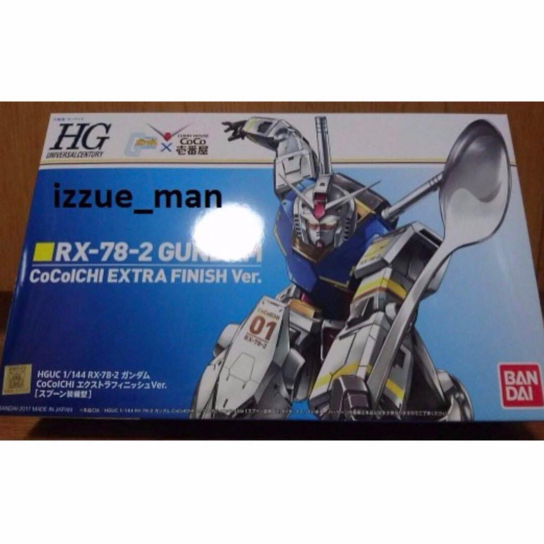 BANDAI X 日本CoCo咖哩屋限定HG 1/144 RX-78-2 GUNDAM EXTRA BANDAI X 日本CoCo咖哩屋限定HG 1/144 RX-78-2 GUNDAM EXTRA