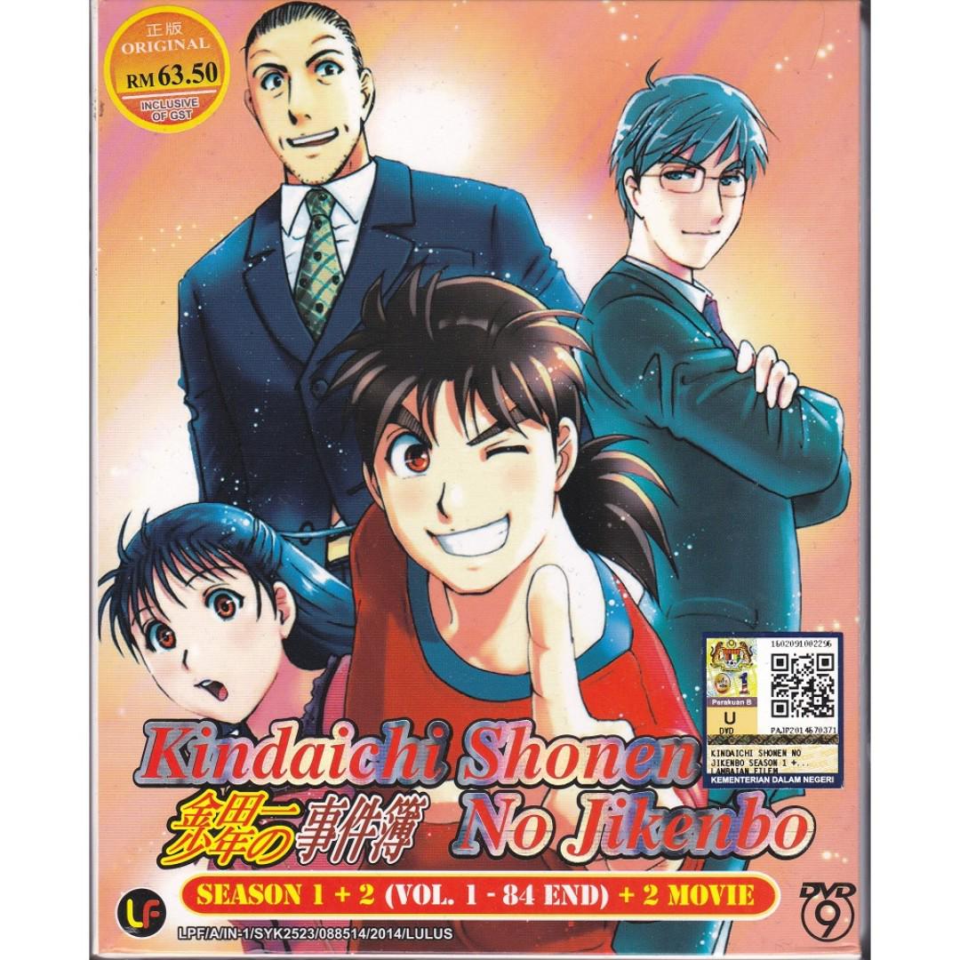 Kindaichi Shonen No Jikenbo 金田一少年事件簿 6 Dvd Hobbies Toys Music Media Cds Dvds On Carousell