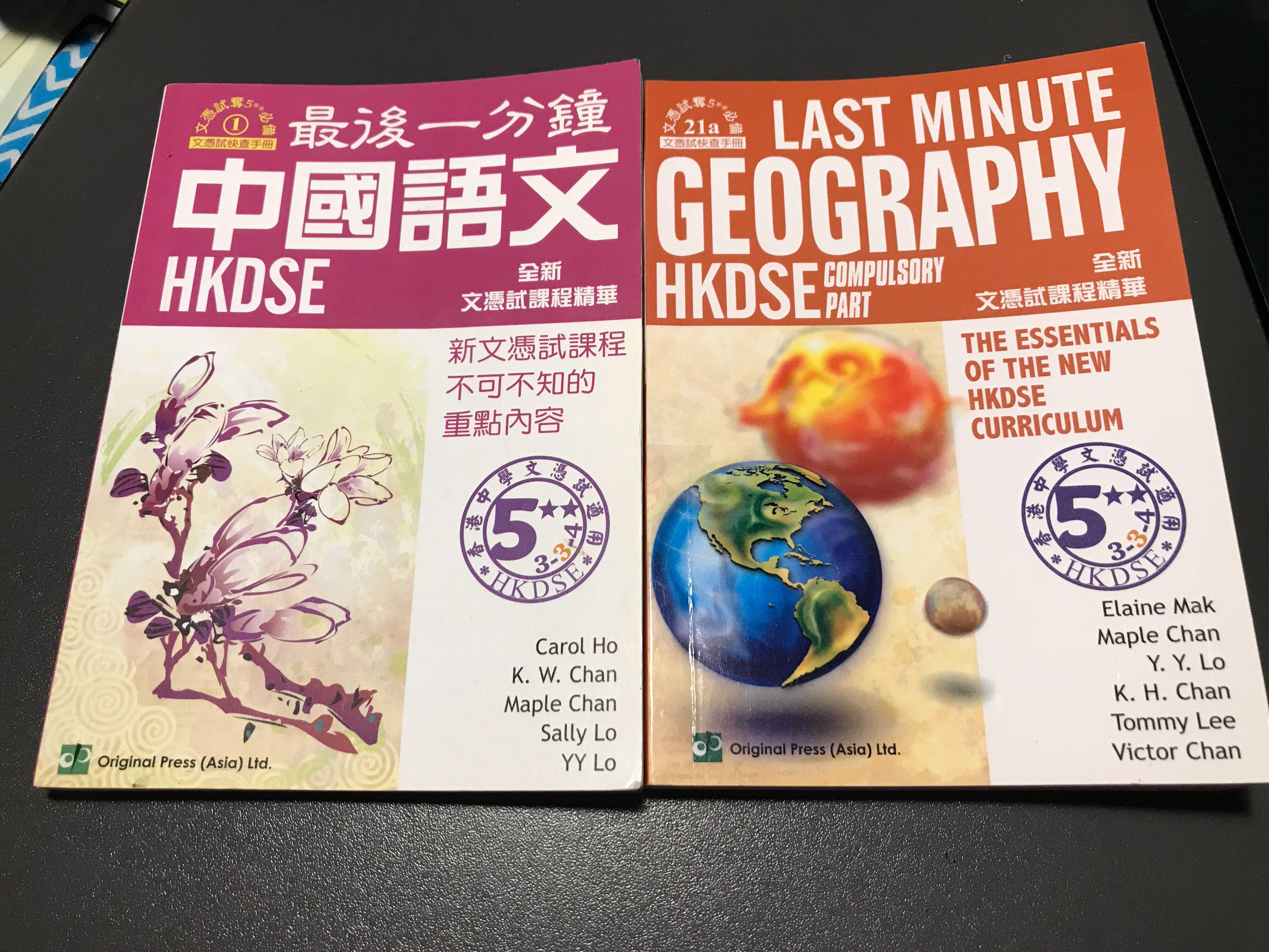 Rise The Largest Tech Gathering In Asia Hong Kong How To Use The Live Translation Feature In The Rise App