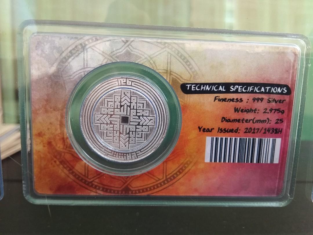 Masjidil Haram AnNabawi Dirhams in a Frame, Hobbies & Toys