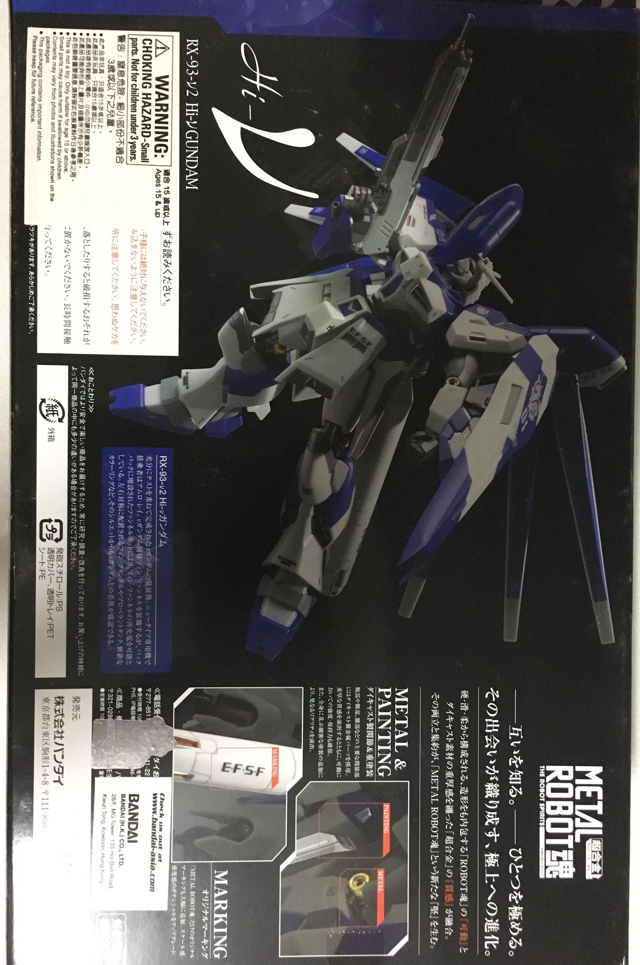 Metal Robot Hi Nu Gundam Toys Games Others On Carousell