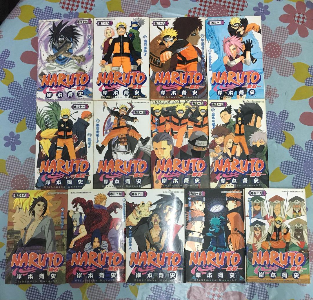 Naruto 火影忍者香港中文版岸本齊史 書本 文具 漫畫 Carousell