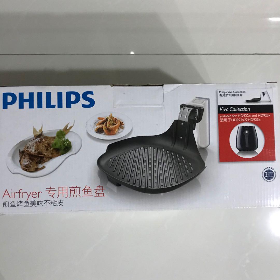 Philips Airfryer Grill Pan, TV & Home Appliances, Kitchen Appliances