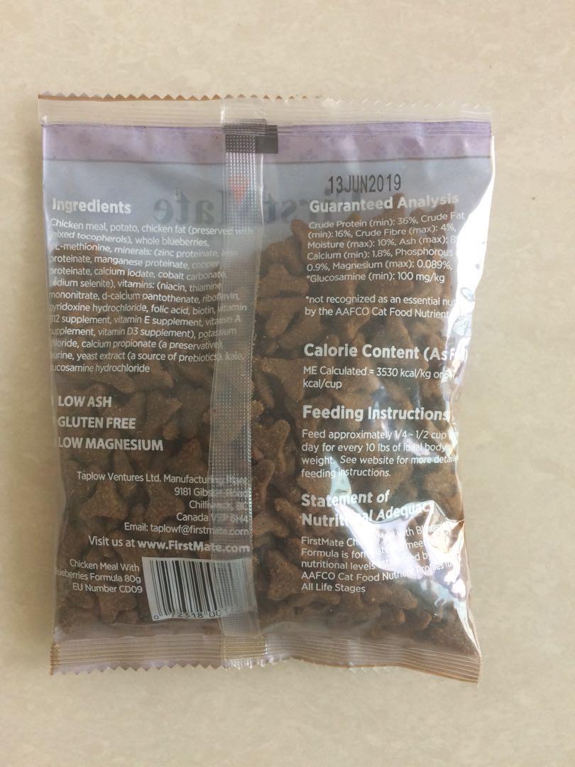 Sample Firstmate Grain Free Chicken With Blueberries Formula