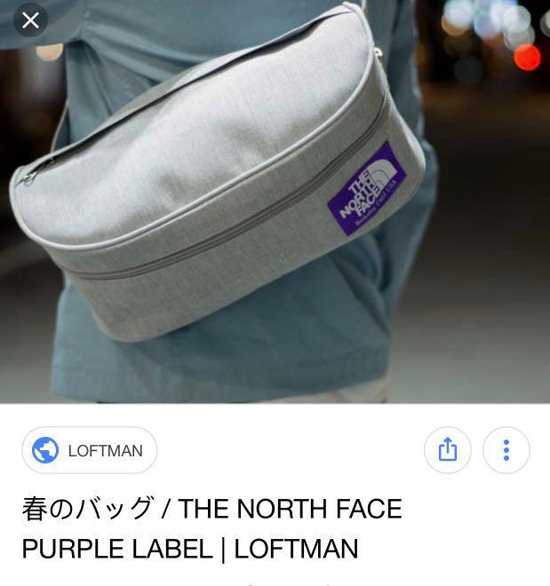 The North Face Purple Label Fanny Pack Grey