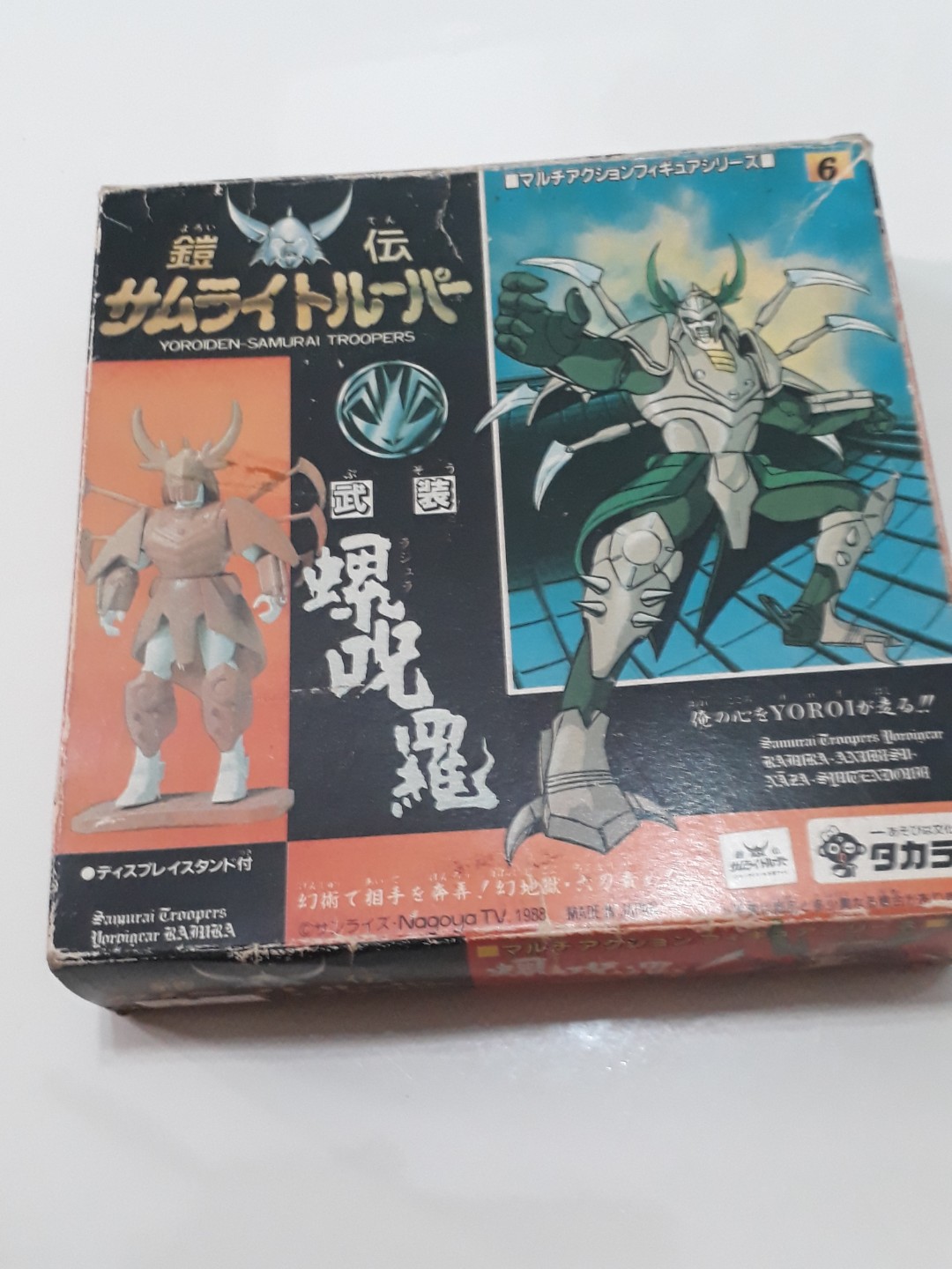 Wallpaper Yoroiden Samurai Troopers Toys Games Bricks Figurines On For Free