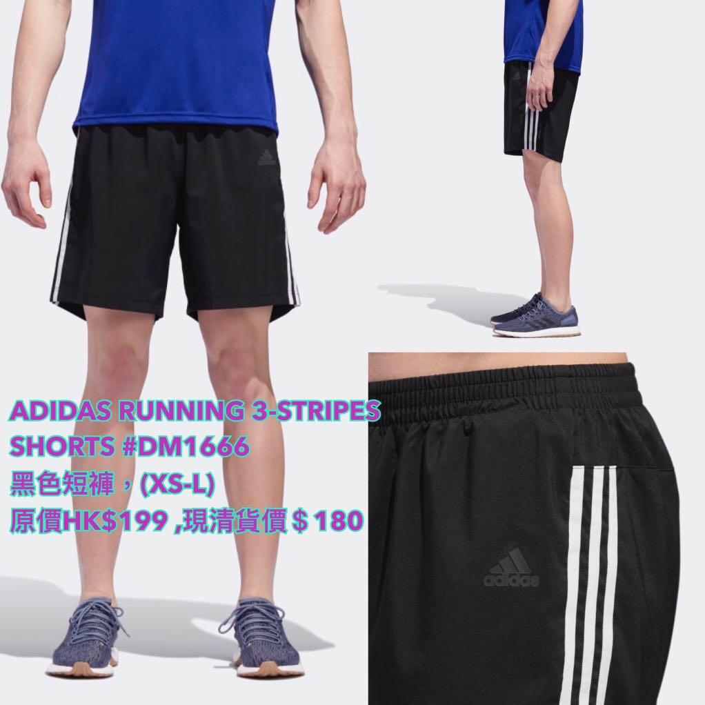 adidas dm1666