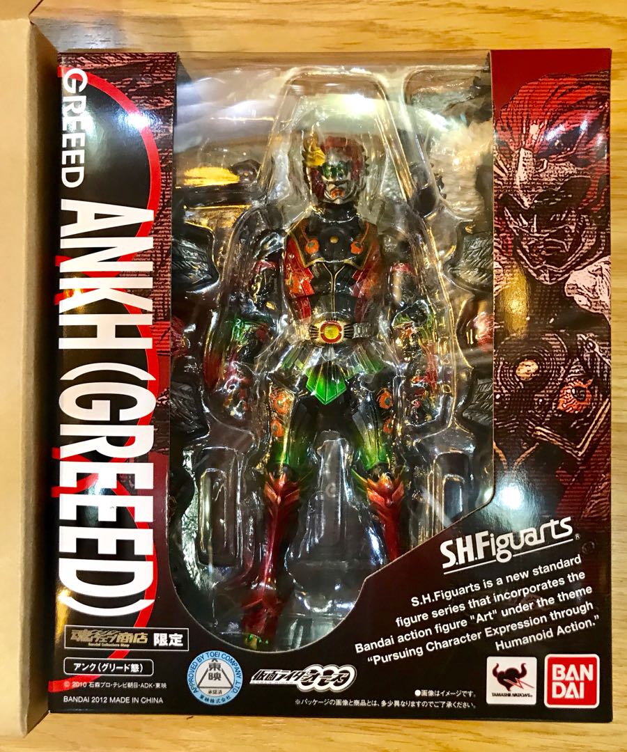 最高品質の Bandai 魂商店限定SHF 幪面超人OOO RIDER KAMEN S.H.Figuarts ゲームキャラクター