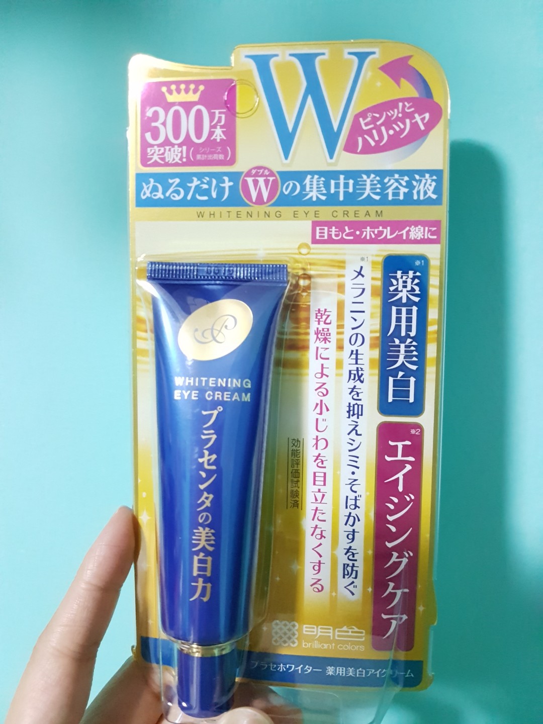 japanese whitening eye cream