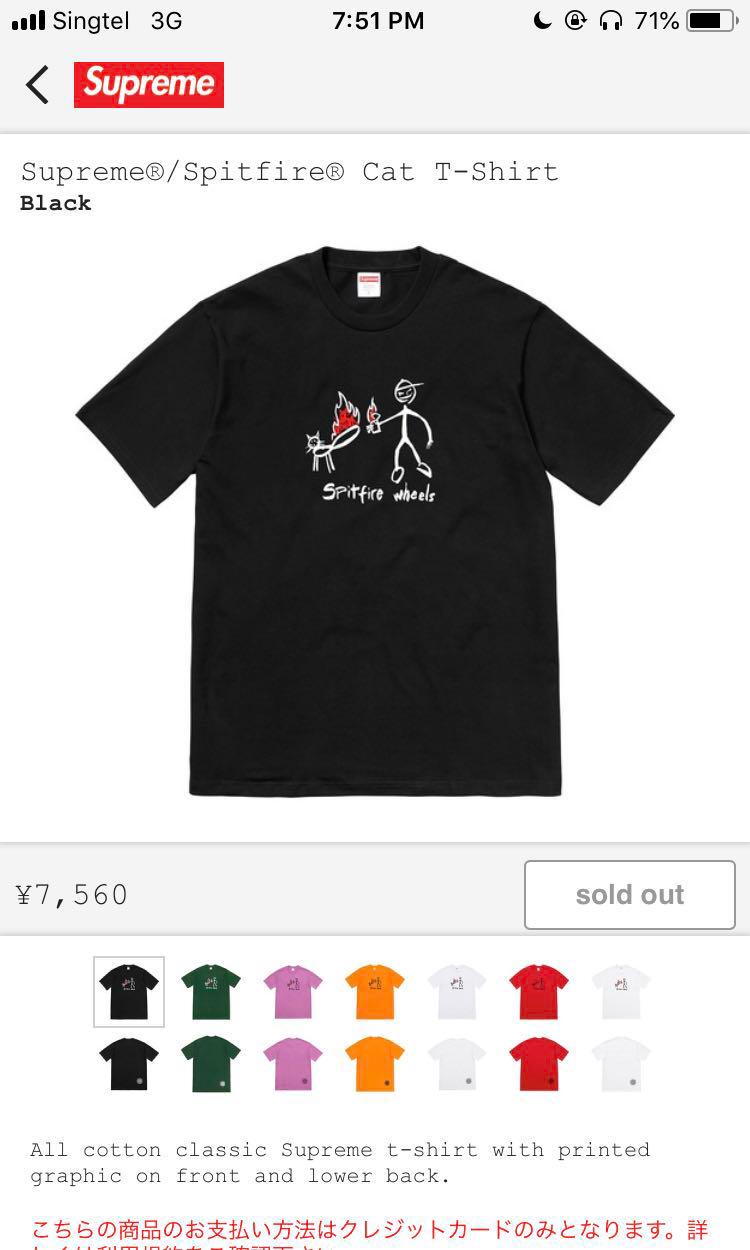 Supreme spitfire cat tee online