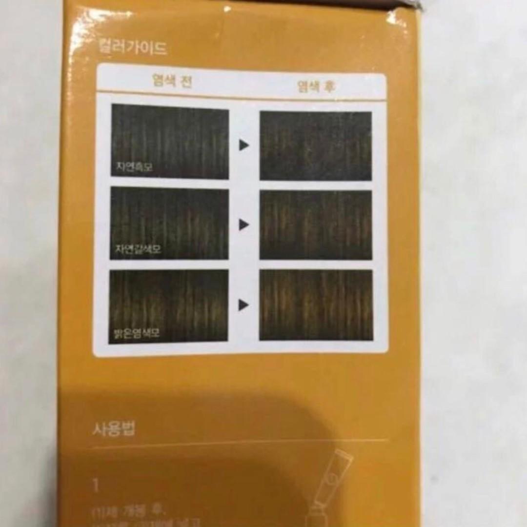 The Face Shop Stylist Silky Hair Color Cream, Beauty & Personal Care