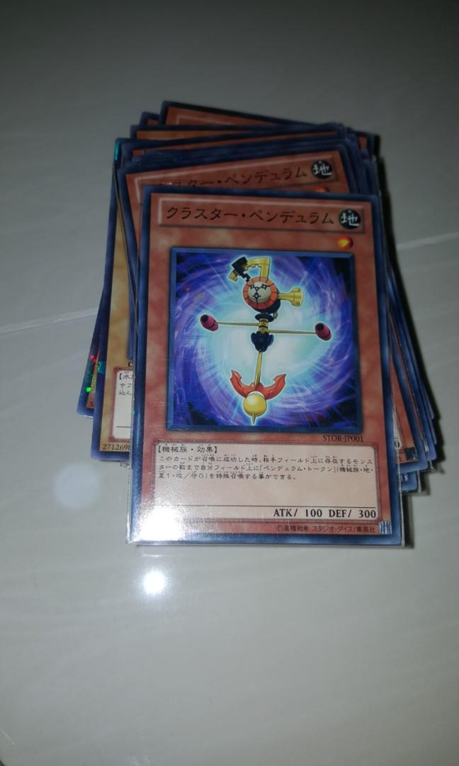 Yugioh Earthbound Foil Cards Toys Games Board Games Cards On Carousell