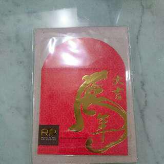 Looking for RP Royal Plaza on Scotts red packets
