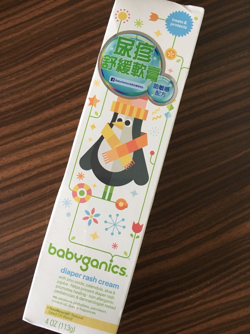 Babyganics diaper rash cream 尿疹舒緩軟膏 113g 大size, 兒童＆孕婦用品, 護理及餵哺, 護理及餵哺