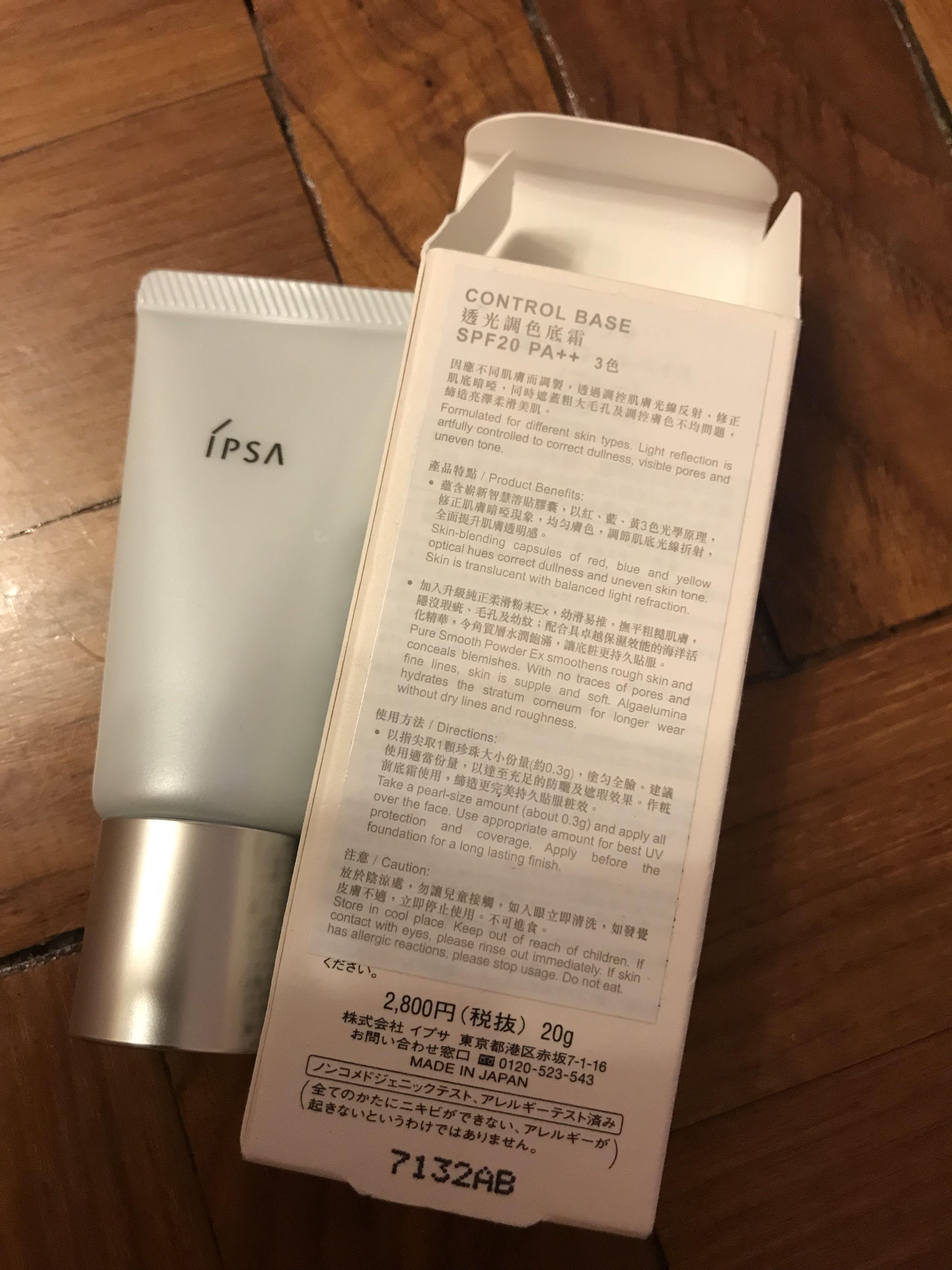 Ipsa base （分類：化妝品）位於 Hong Kong。 由 wing_www 提交（商品編號 187082898，圖片 2）。簡介： 。