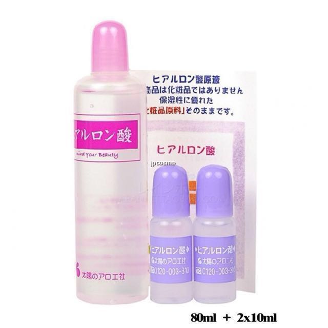 Japan Cosme Pure Hyaluronic Acid Health Beauty Face Skin